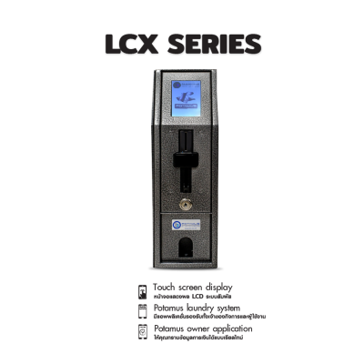 LCX SERIES