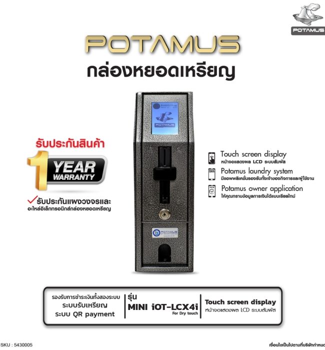 LINE_ALBUM_กล่องหยอดเหรียญ พื้นขาว_230227_9